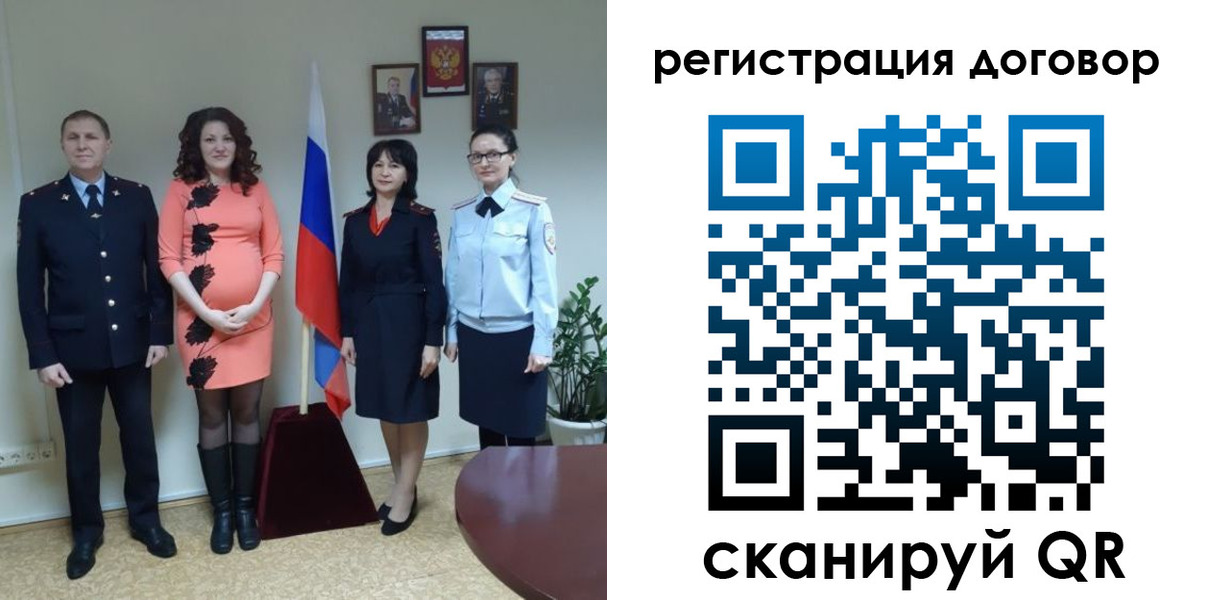 временная регистрация адрес в Балашихе